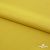 Плательная ткань "Невада" 13-0850, 120 гр/м2, шир.150 см, цвет солнце - купить в Томске. Цена 205.73 руб.