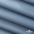 Текстильный материал " Ditto", мембрана покрытие 5000/5000, 130 г/м2, цв.16-4010 серо-голубой - купить в Томске. Цена 307.92 руб.