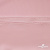 Плательная ткань "Невада" 14-1911, 120 гр/м2, шир.150 см, цвет розовый - купить в Томске. Цена 207.83 руб.