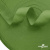 Окантовочная тесьма №073, шир. 22 мм (в упак. 100 м), цвет зелёный - купить в Томске. Цена: 268.12 руб.