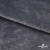Мех искусственный 902103-26, 560 гр/м2, шир.150см, цвет серый - купить в Томске. Цена 781.15 руб.