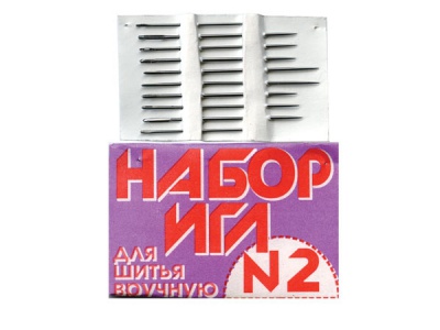 Набор игл для шитья №2(Россия) с27-275 - купить в Томске. Цена: 65.35 руб.