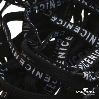 Шнурки #107-06, плоские 130 см, "СENICE" , цв.чёрный - купить в Томске. Цена: 23.03 руб.