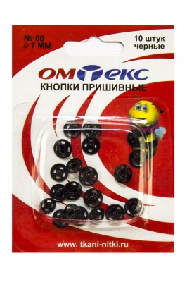 Кнопки металлические пришивные №00, диам. 7 мм, цвет чёрный - купить в Томске. Цена: 16.35 руб.