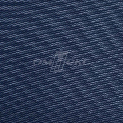 Оксфорд (Oxford) 210D 19-3921, PU/WR, 80 гр/м2, шир.150см, цвет т.синий - купить в Томске. Цена 100.23 руб.