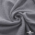 Ткань Муслин, 100% хлопок, 125 гр/м2, шир. 135 см   Цв. Серый  - купить в Томске. Цена 388.08 руб.