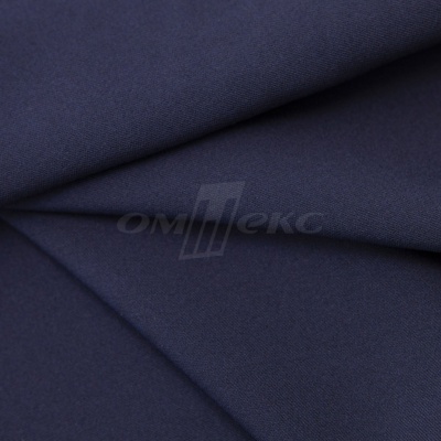 Ткань костюмная 21699 1152/1176, 236 гр/м2, шир.150см, цвет т.синий - купить в Томске. Цена 580.34 руб.