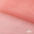Сетка Фатин Глитер, 18 (+/-5) гр/м2, шир.155 см, цвет #35 розовый персик - купить в Томске. Цена 157.78 руб.