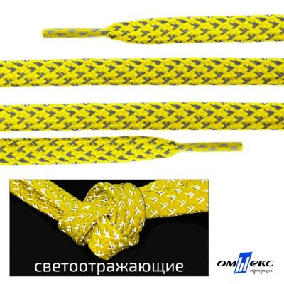 Шнурки #3-20, плоские 130 см, светоотражающие, цв.-жёлтый - купить в Томске. Цена: 80.10 руб.