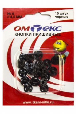 Кнопки металлические пришивные №0, диам. 8,5 мм, цвет чёрный - купить в Томске. Цена: 15.27 руб.
