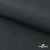 Ткань смесовая для спецодежды "Униформ" 19-3906, 200 гр/м2, шир.150 см, цвет т.серый - купить в Томске. Цена 164.20 руб.