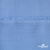 Ткань плательная Марсель 80% полиэстер 20% нейлон,125 гр/м2, шир. 150 см, цв. голубой - купить в Томске. Цена 460.18 руб.
