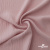 Ткань "Марлен", 14-1508, 170 г/м2 ш.150 см, цв-нюд-розовый - купить в Томске. Цена 240.66 руб.