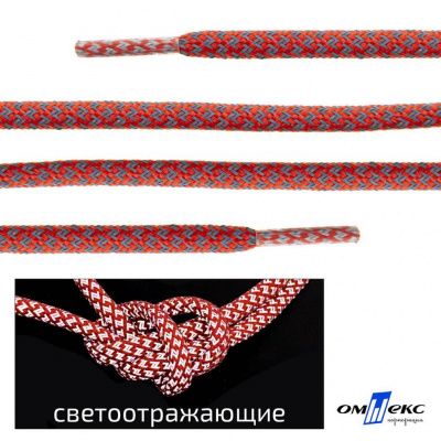 Шнурки #2-5, круглые с наполнителем 130 см, светоотражающие, цв.-красный - купить в Томске. Цена: 75.38 руб.